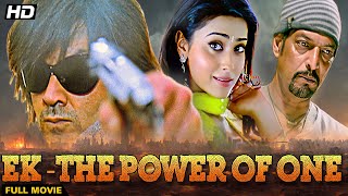 Ek The Power Of One full movie  Bobby Deol Action Film  Nana Patekar  Shreya Saran  Athadu [upl. by Alwitt]