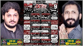 Live Majlis 9 November 2024  Imam bargah Qasar e Abbas as Abbas Nagar Lahore [upl. by Notserk]