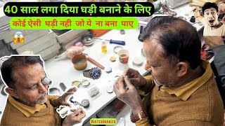 This Indian watchmaker spends 40 year life experience to make watch  Remarkable Living [upl. by Meara445]