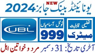 ubl bank jobs Pakistan November 7 2024 ubl bank branch officer IV jobs [upl. by Ibrahim]