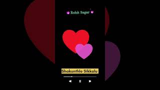 Love songs in kannada  Shakunthle Sikkalu  music viralvideo shortsvideo shorts sanjithhegde [upl. by Sheppard565]