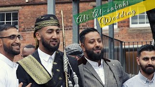 Ali Alsabahi Yemeni Wedding أفراح آل الصباحي  برمنجهام [upl. by Andromeda]