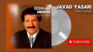 جواد یساری  محراب  Javad Yasari  Mehrab [upl. by Avron]