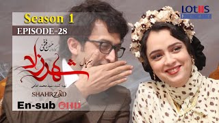 Shahrzad Series S1E28 English subtitle  سریال شهرزاد قسمت ۲۸  زیرنویس انگلیسی [upl. by Dodge281]