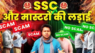 SSC Scam 2024   SSC CGL Tier 1 High CutOff Aur Maths Ke Master Roasted By Ashab Ahmad Ansari [upl. by Stodder955]