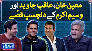 Interesting stories of Moin Khan Aaqib Javed and Wasim Akram  Hasna Mana Hai  Tabish Hashmi [upl. by Bathsheba]