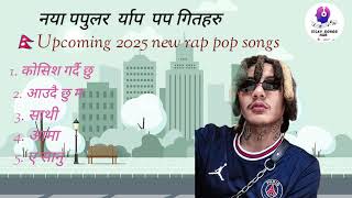 Upcoming 🇳🇵2025 rap pop songs superhit rap pop songs nepalimusic vtennewsong aisongs [upl. by Ariew]