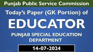 Todays Paper of Educator by PPSC 14072024  PPSC Past Papers [upl. by Packston320]