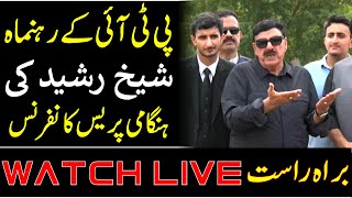 🔴Live  MQM Mustafa Kamal Importnat Speech [upl. by Kcirnek]