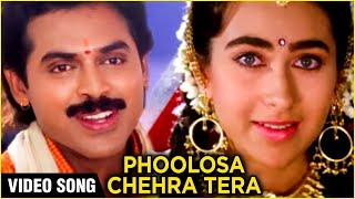 Phoolon Sa Chehra Tera  Lyrics  Venkatesh  Karisma Kapoor  Udit Narayan  Evergreen Hindi Song [upl. by Allehcim991]