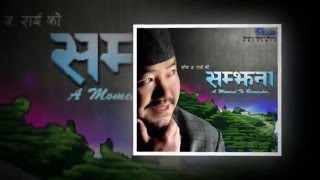 Marekai Chal Bhayo  Lok Rai  Nepali Sentimental Song Official Audio2015 [upl. by Aiduan998]