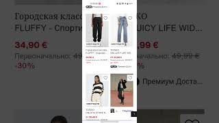 Zalando 70германия скидки топ zalando sale [upl. by Idur367]