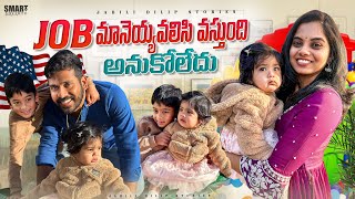 Job మానెయ్యవలిసి వస్తుంది అనుకోలేదు  TeluguVlogsUSA  ఇద్దరు Kids తో మా కష్టాలు  New Routine [upl. by Tilda]