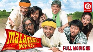 Malamaal Weekly 2006 Full Movie HD  Paresh Rawal [upl. by Aisela569]