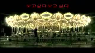 KARAOKE COREANO  BOGOSHIPDA Kim Bum Soo Escalera al Cielo [upl. by Carlina]