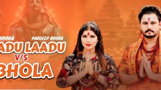 laddu laddu vs bhola Pooja hooda Pardeep boora  bholenath new sawan song 2024 15 July 2024 [upl. by Walkling]