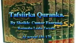 Tafsiirka Quranka by Sheikh Cumar Faaruuq Alacraaf 156170 [upl. by Omocaig]