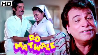 DO MATWALE Full Movie  संजय दत्त कादर खान और शक्ति कपूर की जबरदस्त Comedy फिल्म  New Comedy Film [upl. by Sakul163]