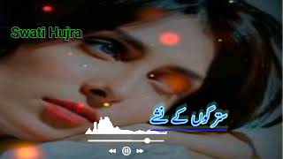 Stargo Ki Nashe Nashe Lari Pashto Song [upl. by Ahsinat27]