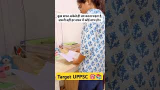 UPSC aspirant struggle🎯📚 motivation shorts trending upsc uppsc [upl. by O'Donoghue]