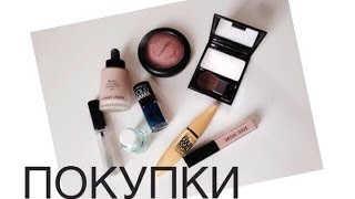 Haul MAC Shiseido Maybelline Bobbi Brown [upl. by Adnot]