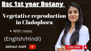 Cladophora Vegetative reproduction Notes Bsc 1st year Botany [upl. by Idnyl369]