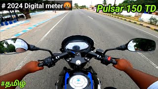 Bajaj Pulsar 150 Twin disc BS7 2024 test ride reviewDigital meter💥 Best 110km top speed tamil [upl. by Lessirg]