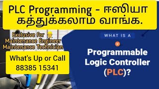 PLC  Training Course For Beginners  English  Tamil [upl. by Maressa]