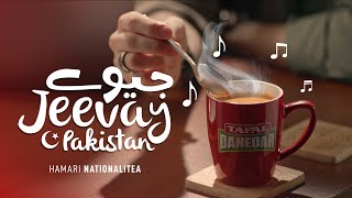 Tapal Danedar  Hamari Nationalitea [upl. by Alset]