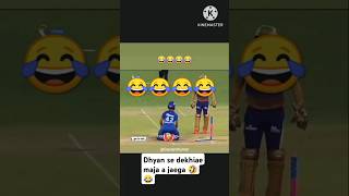 Last Tak dekhiae maja a jaega 🤣😂 maja aaya to like and subscribe now please 🙏🙂 [upl. by Poyssick]