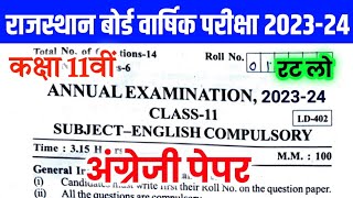 RBSE Class 11th English Compulsory Yearly Paper 2024  Rajasthan Board 11th English Varshik Pariksha [upl. by Leta196]