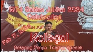 50 Anniversity days celebration of Kollega on feb 17 2024 [upl. by Emlin551]