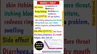 Montas L Tablet full review in Hindi। Use। Dose। Side effect। medicine cough asthma [upl. by Janaya]