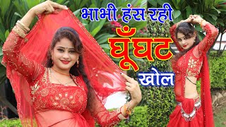 New Gurjar Rasiya Dance Video Live Stream dance newrasiya gurjarrasiya new [upl. by Attaynik714]