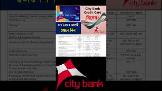 City Bank Credit Card [upl. by Anerys]