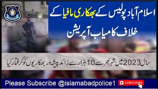 Islamabad police Effective Measures in 2023 against beggars Mafia  Discourage Begging Practices [upl. by Anak]