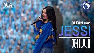 4K 제시JESSI Clean Ver 어떤X ZOOM 눈누난나NUNU NANA l 240526 동문 아카라카 [upl. by Ronal]