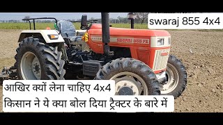 new swaraj 855 4x4 2024 model on 13 cultivator  tiller  Farmer review  4x4 benefits  new look [upl. by Blair]