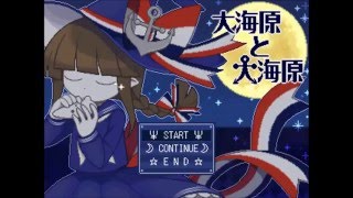 Wadanohara and the Great Blue Sea OST  Normal End [upl. by Aneehs]