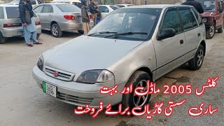 Cultus 2005 model for sale  used cars for sale crown tv channel  Kalyam motors [upl. by Llertnac408]