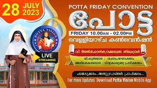 പോട്ട വെള്ളിയാഴ്ച കൺവെൻഷൻ  28 JULY 2023  Potta Friday Convention [upl. by Roi213]