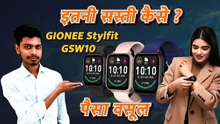 Smart watch gionee GSW 10  full testing and review  A One Unboxing [upl. by Eenerb992]