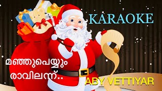 KARAOKE മഞ്ഞുപെയ്യും രാവിലന്ന്Anna BabyMerin GregoryAby Vettiyar [upl. by Anerev]