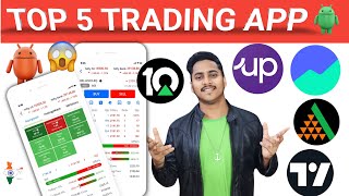 Top 5 trading apps  Share Market App  Best trading app India for beginners Best Trading App [upl. by Adham]