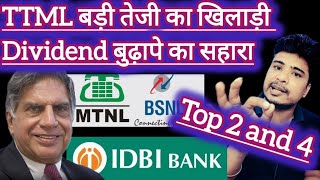 TTML share latest news l Tata Teleservices Maharashtra Ltd l MTNL share latest news [upl. by Schiffman]