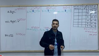 إحصاء 1 السنة الأولى جامعي مراجعة شاملة للاختبار cours  td [upl. by Frodina987]