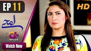 Lamhay  EP 11  Aplus Saima Noor Sarmad Khoosat  Pakistani Drama  C4J1 [upl. by Atinaujnas]