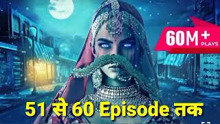 Khooni Vadhu Episode 51 To 60 Tak [upl. by Saisoj]