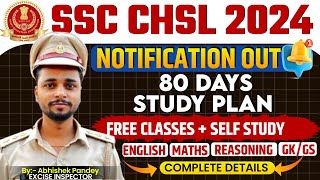 SSC CHSL 2024 Last 80 Days Study Plan  How To Crack SSC CHSL in First Attempt Without Coaching [upl. by Atnes]