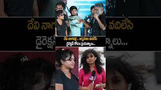 Sukumar Shocking Commets On Devi Nagavalli At Pushpa 2 Succuss Meet  Allu Arjun  Always Cinema [upl. by Suriaj]